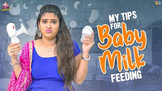 My Tips For Baby Milk Feeding  Itlu Mee Anjalipavan [upl. by Annasiul]