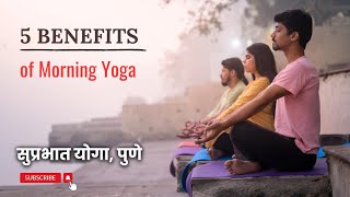 Yoga  SATYAWADI NETA Live Stream [upl. by Aelsel]