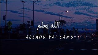 ALLAHU YA LAMU  الله يعلم  Lyrics  Hashnooor [upl. by Chadabe]