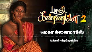 Bharathi Kannamma 2 Climax  Bharati Kannamma Serial Today Episode  Vijay TV Serial Promo [upl. by Eniluj766]