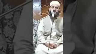 khof krain Allah ka bss shortvideos bestshorts [upl. by Lleinad]