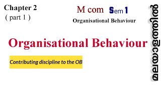 Organisational behaviour contributing disciplines to the OB in malayalampart 1 [upl. by Britni]