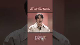 Lilys incredible high notes make Bang Yedam speechless✨ lily yedam kpop [upl. by Renny903]