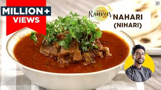 Lucknow special NahariNihari recipe  नल्ली निहारी  Special Nahari masala recipe  Ranveer Brar [upl. by Yrgoerg]