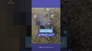 بغارة من طيران النظام السوري لحظة مقتل المصور الصحفي أنس خربطلي [upl. by Oulman779]