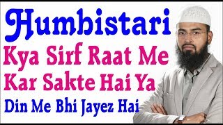 Humbistari Kya Sirf Raat Me Karsakte Hai Ya Din Me Bhi Jayez Hai By AdvFaizSyedOfficial [upl. by Alimak]