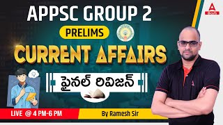 APPSC Group 2 Current Affairs In Telugu  Marathon  Adda247 Telugu [upl. by Akirrehs]