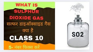 What is Sulphur Dioxide Gas How to make Sulphur Dioxide gas prayogshala Mein SO2 gas ki vidhi [upl. by Onailil]