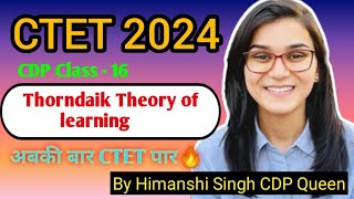 Thorndike theory of learning  Trayl amp Error Theory by Himanshi Singh LetsLEARN2016 [upl. by Sib]