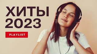 RUSSIAN MUSIC 2023  2024🙃 Best Russian Mix 2023 🎧 Russian Party Music 2023 🙃 Top Russian Club [upl. by Rik645]