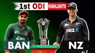 New Zealand vs Bangladesh 1st ODI  Bangladesh Tour Of New Zealand 2023  Match Prediction [upl. by Oal]