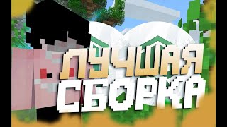 🐯КАК СКАЧАТЬ LABYMOD34🐯ВЫЛОЖИЛ СВОЮ ПРИВАТНУЮ СБОРКУ🐯НА СВОЕМ СЕРВЕРЕ PROXWORLD🔥FUNTIME HOLYWORLD [upl. by Llertnahs345]