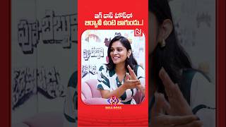 Yashmi Gowda About biggboss8 shorts NmediaENT [upl. by Eninahs]