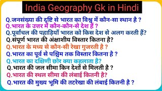 General knowledge quiz  quiz  current affairs  Gk in Hindi  viralvideo video [upl. by Mit197]