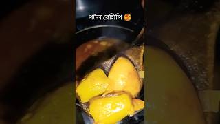 love song music jubinnautiyal newsong food bestofbollywoodhindilofi musicgenre cooking [upl. by Petty]