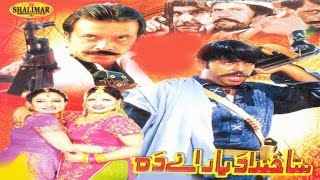 New Pashto Cinema Scope  Shahid Khan Jahangir Khan  Sta Khandada Yarane Da  Pashto Movie [upl. by Lorene237]