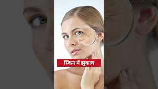 5 Amazing Uses of Alum for Glowing Skin  Fitkari Ke Fayde  Dr Manoj Das [upl. by Shieh]