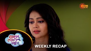 Badal sesher pakhi  Weekly Recap 25 Mar  30 Mar Sun Bangla TV Serial  Sun Bangla Serial [upl. by Alaek37]