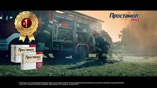 Prostamol uno Firebrigade TVC 30 2024 [upl. by Robbi]