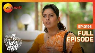 Kaveri सांगणार का Valli ला Akash बद्दल  Tu Tevha Tashi  Full Ep 193  Zee Marathi  14 Oct 2022 [upl. by Alden]