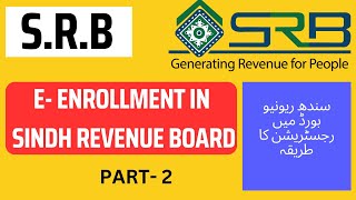 SRB registration procedure  How to E Enroll in SRB  Sindh Revenue Board Registration [upl. by Kuehnel]