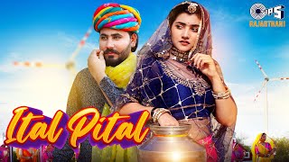 Ital Pital  Rajasthani Folk Song  Komal Amrawat  Kapil Jangi  New Rajasthani Song 2023 [upl. by Smalley]