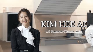 Kim Hee Ae 김희애  LG Signature Kitchen Suite LG Electronics ENGSUB [upl. by Anelle]