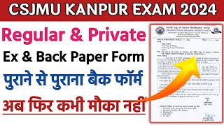 CSJM University Kanpur Exam 2024  Regular and Back Paper Private Form kab bhare jayege  exam kab [upl. by Kippar]