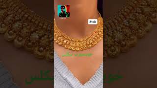 22k good necklace set new fancy design viral 2024 goldjewellery fayyaz sipra [upl. by Irahs]