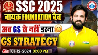 GS Strategy for SSC CGL CHSL CPO MTS Steno 2025  नायक Foundation Batch  By Naveen Sir [upl. by Ahsiekim708]