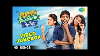 Kadavul Irukaan Kumaru  HD Video Songs  GV Prakash Kumar Anandhi Nikki Galrani  Gum Zaare [upl. by Furlani]