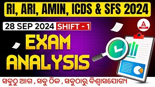 OSSSC RI Exam Analysis Today  RI Amin 28 Sept Shift 1 Analysis  RI Question Paper 2024 [upl. by Filler]