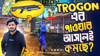 তাহলে কি Trogon এর দিন শেষ  Garena Freefire Funny Gameplay With Trogon  Duo Vs Solo [upl. by Mikihisa]