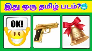 Bioscope game tamil 25 movie  picture connection game in tamil  Guess the movie 25 part2 [upl. by Godiva]