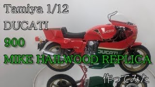 Tamiya 112 DUCATI 900 MIKE HAILWOOD REPLICA [upl. by Oirevlis]