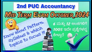 Mid Term October 2024  2nd PU Accountancy Mid Term exam pattern Syllabus amp important questions [upl. by Jaime723]