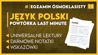 POLSKI  To musisz powtórzyć  karta lektur ✅️  Egzamin Ósmoklasisty 2025 [upl. by Minton]