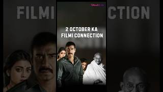 Drishyam 2 full movie in hd watch and download free 🔥🔥 [upl. by Wooster]