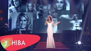 Hiba Tawaji  Helwa Ya Baladi Live at Batroun Festival 2014  هبه طوجي  حلوة يا بلدي [upl. by Sidalg]