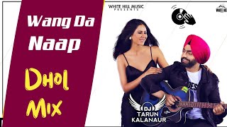 Wang Da Naap Dhol Mix Hard Bass  Ammy Virk New Punjabi Song Dj  DJ TARUN KALANAUR [upl. by Siulesoj]