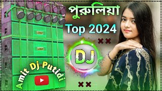 2024 Purulia New dj remix song  Hard Bass DJ Remix Song New  Amit Dj Putidi 🥰 [upl. by Hound518]