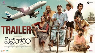 Vimanam Official Trailer  Telugu  Samuthirakani  Anasuya  Meera Jasmine  Siva Prasad Yanala [upl. by Enigroeg]