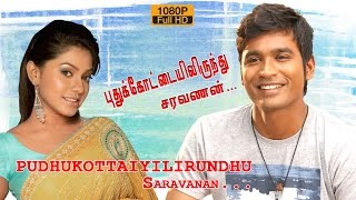 Puthukkottaielerenthu Saravanan Tamil Full Movie  Sridevi Ashok  Dhanush  PeterHein  HD movie [upl. by Spiros]