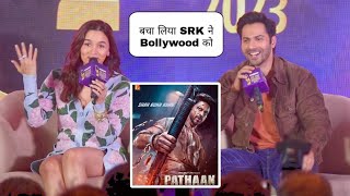 Alia Bhatt snd Varun Dhavan Best Reaction on Shahrukh Khan Pathaan Huge Success [upl. by Tami]