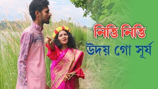 Nitti Nitti Udoy Re Surjo  Khairun Sundori  Bangla Movie Song 2025  Mitu  NS Media Hd [upl. by Scotti722]