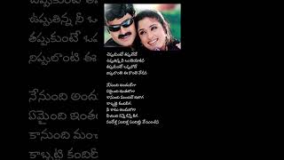 అందాల ఆడ బొమ్మ sujatha uditnarayan AndalaAadabommaTeluguHitsBalakrishnaAllTimeHits [upl. by Meehyr188]