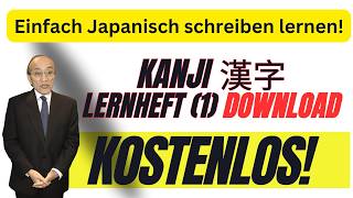 Lernen Sie einfache Kanji lesen und schreiben Japanisch einfach für Anfänger [upl. by Atikkin947]