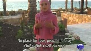 Freedom for Palestine Song [upl. by Maisie]