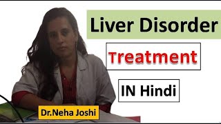 Liver Diseases Causes and Symptoms in Hindi  abnormal alkaline phosphatase  sgpt blood test [upl. by Cindra]