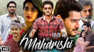 Maharshi Full HD Movie in Hindi Dubbed Review Details  Mahesh Babu  Pooja Hegde  Allari Naresh [upl. by Maurice]